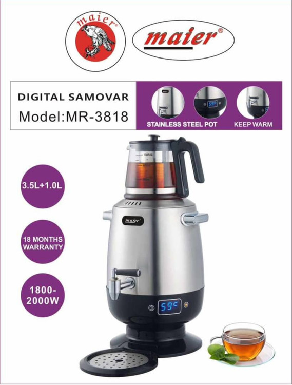 چایساز سماوری