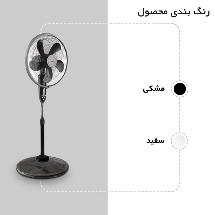 پنکه سه منظوره ویداس