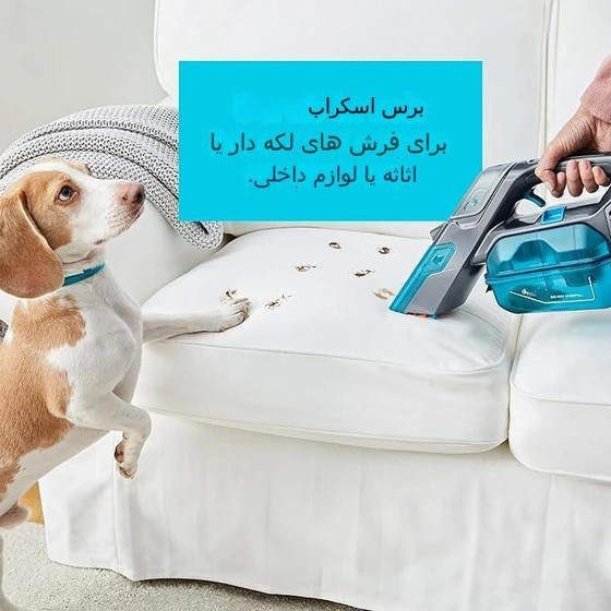 فرش شور و نقطه شور بلک اندیکر مدل ۳۱۵
