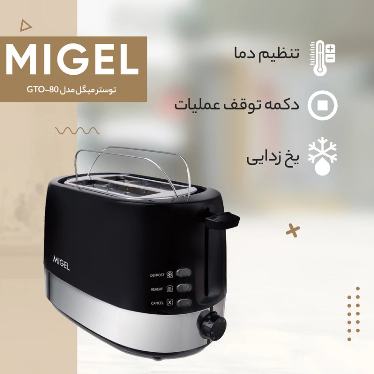 توستر نان میگل مدل ۸۰
