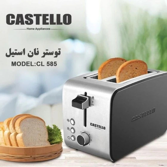 توستر نان کاستلو مدل ۵۸۵