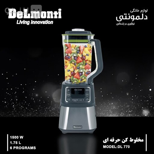 مخلوط کن تک ۱۵۰۰ واتی دلمونتی مدل ۷۷۰