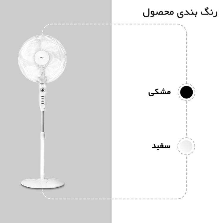 پنکه ایستاده تولیپس مدل ۴۰۱