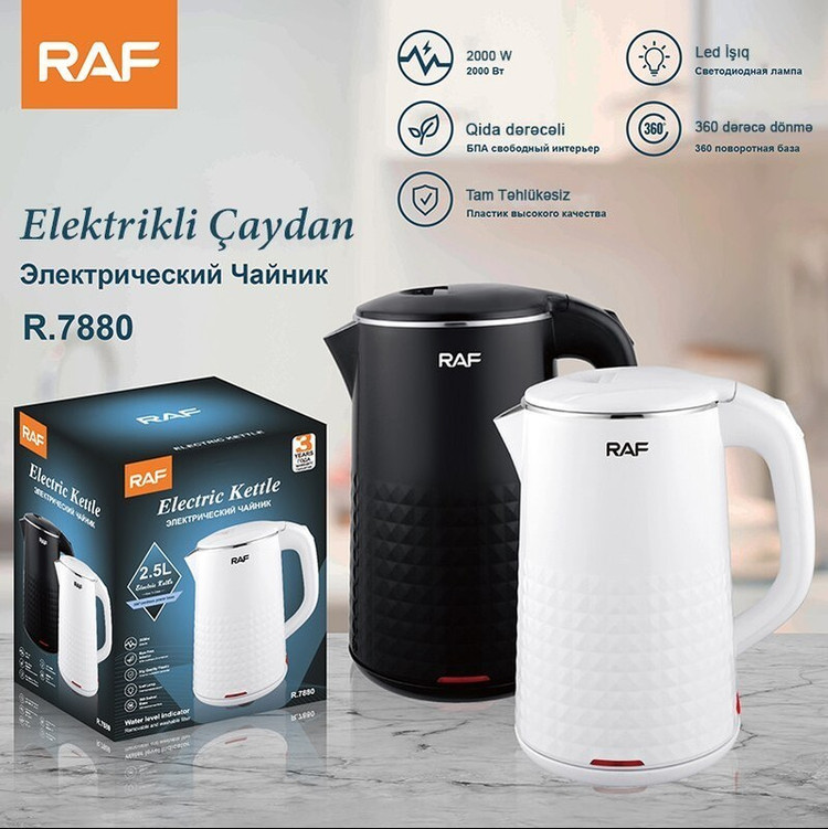 کتری برقی راف مدل R7880