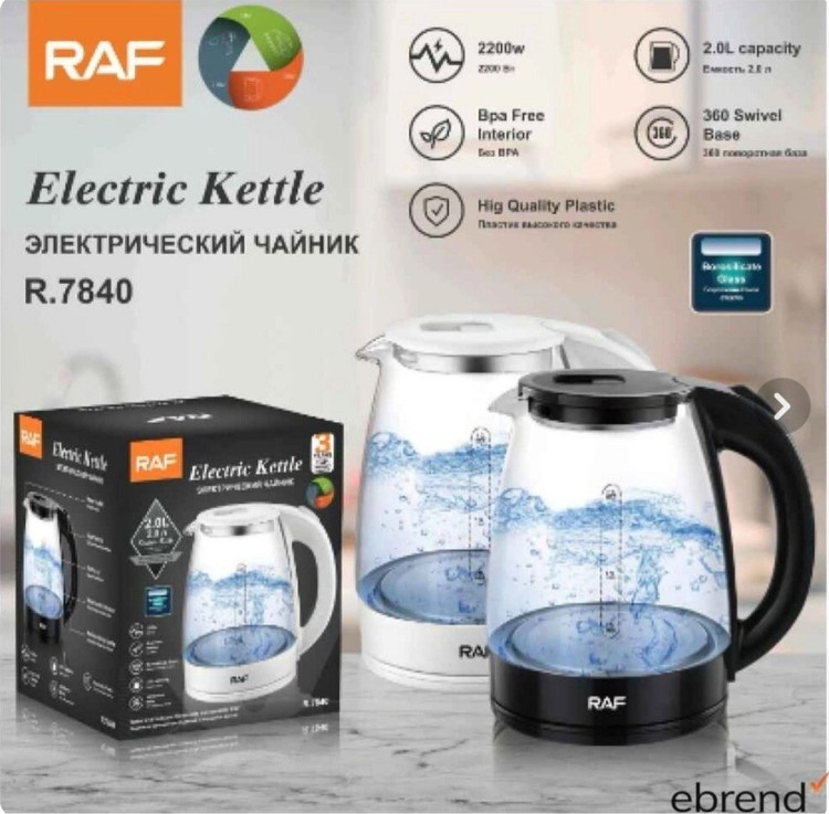 کتری برقی راف مدل R7840